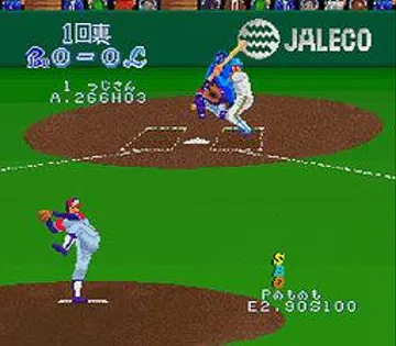 Super Professional Baseball (Japan) screen shot game playing